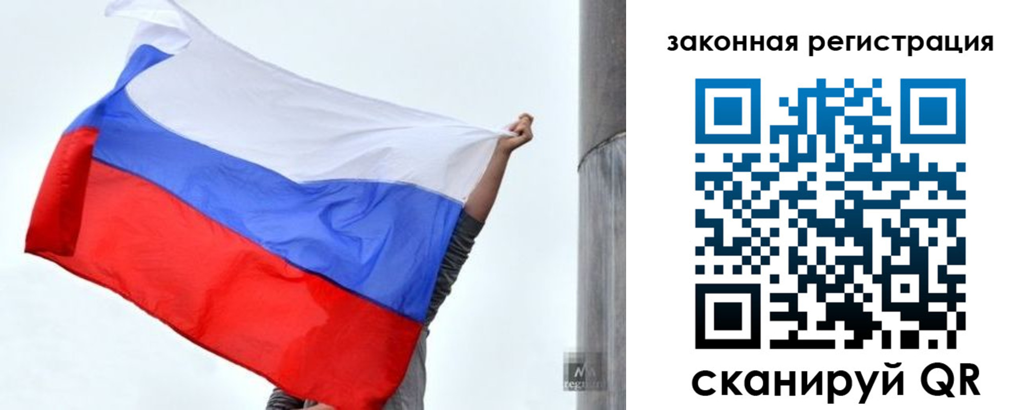 прописка 2025 в Усть-Куте