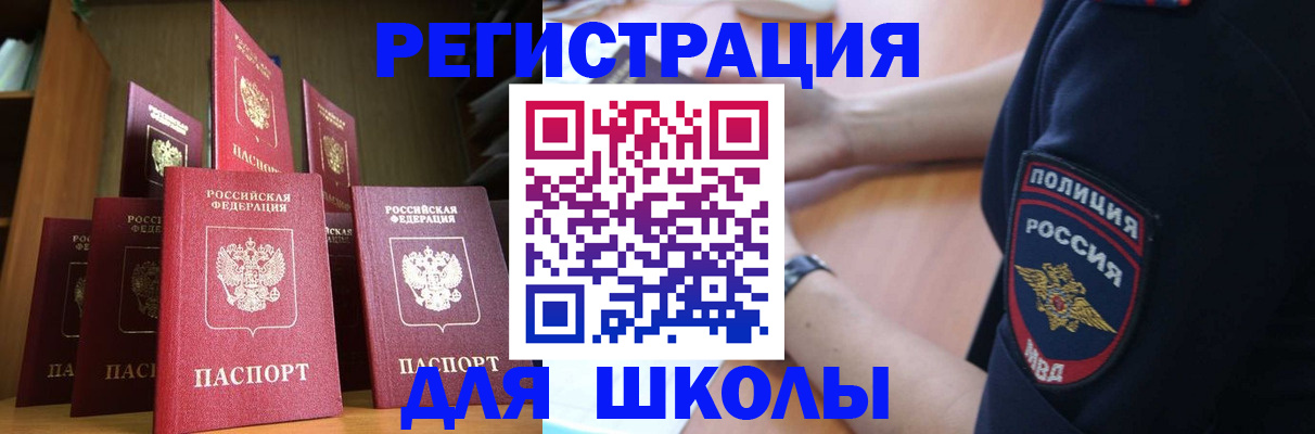 прописка для кредита в Усть-Куте