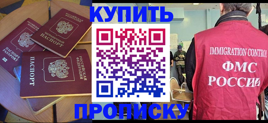 временная регистрация поиск в Усть-Куте