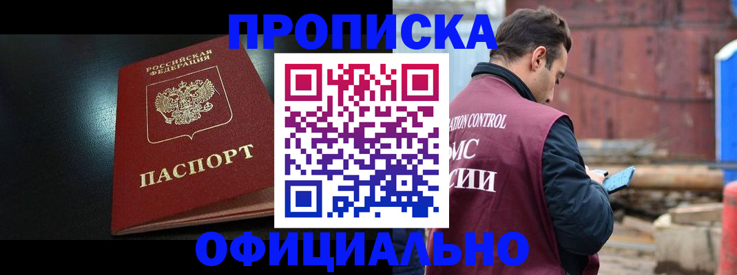 миграционный учет в Усть-Куте