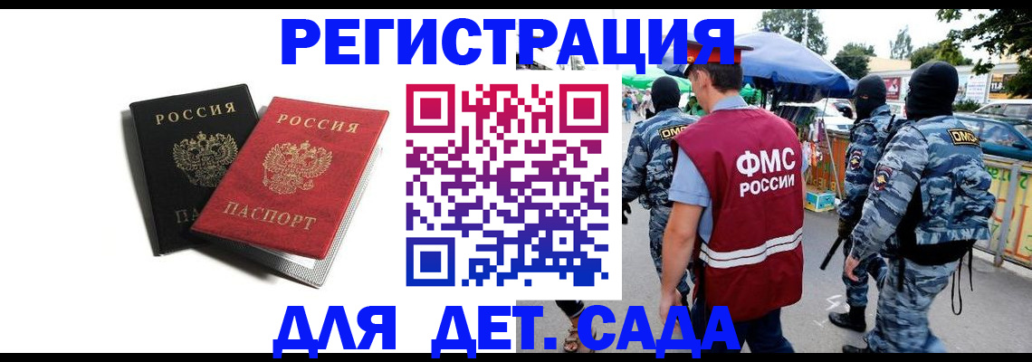 прописка для кредита в Усть-Куте